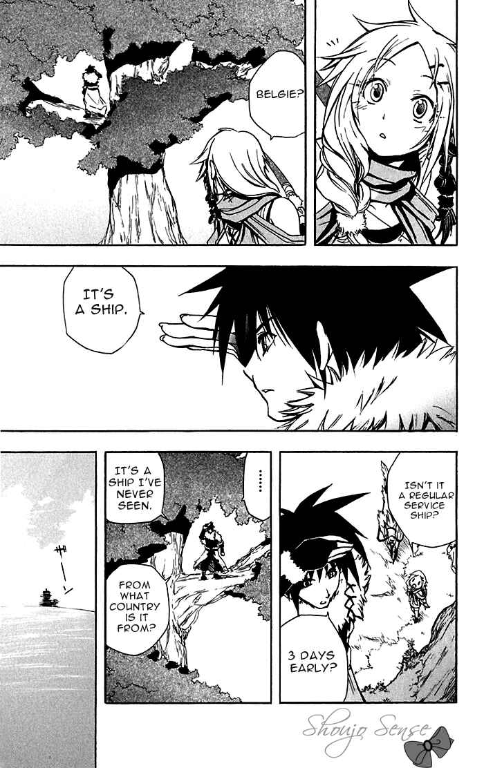 Page 29 Chapter 0 Material Puzzle - Zero Kreuz