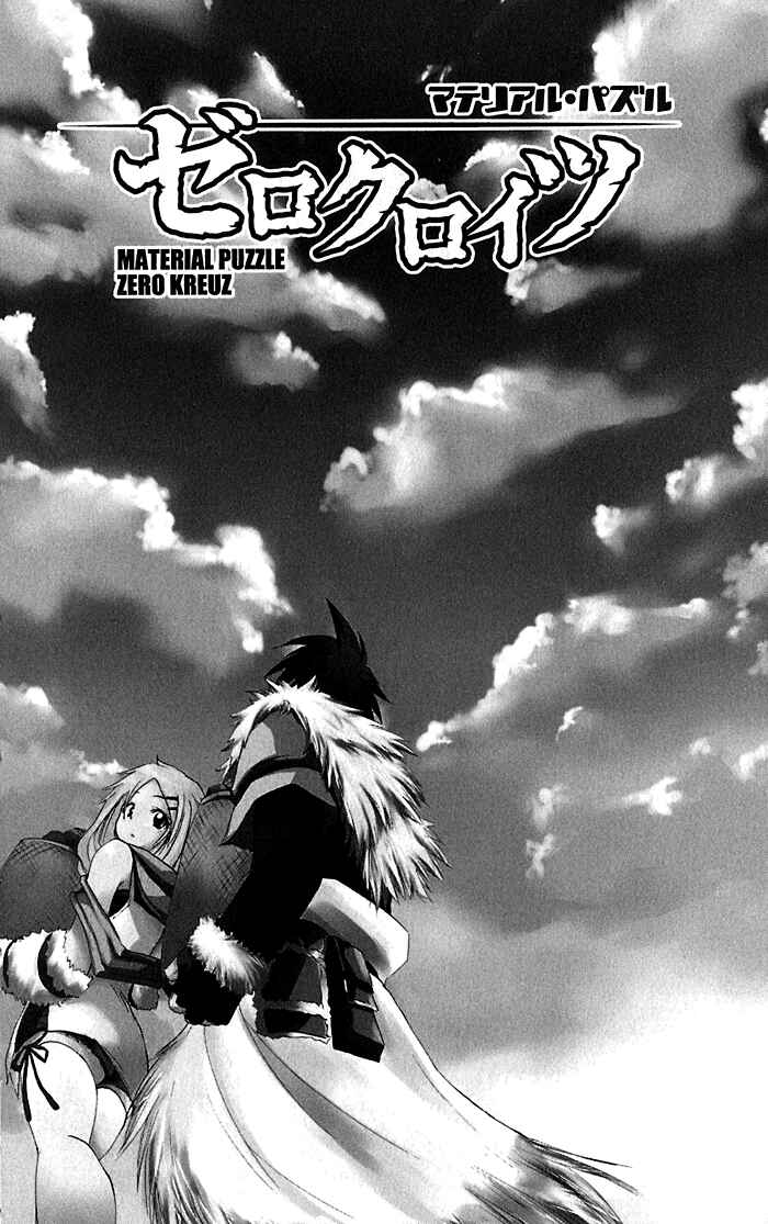 Page 9 Chapter 0 Material Puzzle - Zero Kreuz