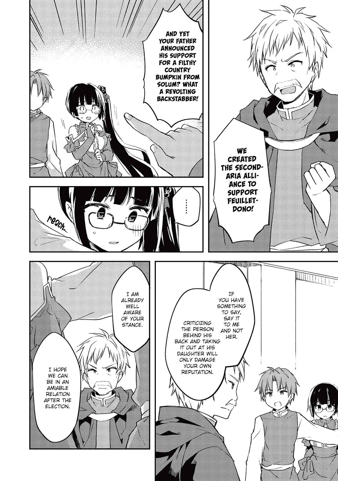 Page 15 Chapter 44 Kou 1 Desu ga Isekai de Joushu Hajimemashita