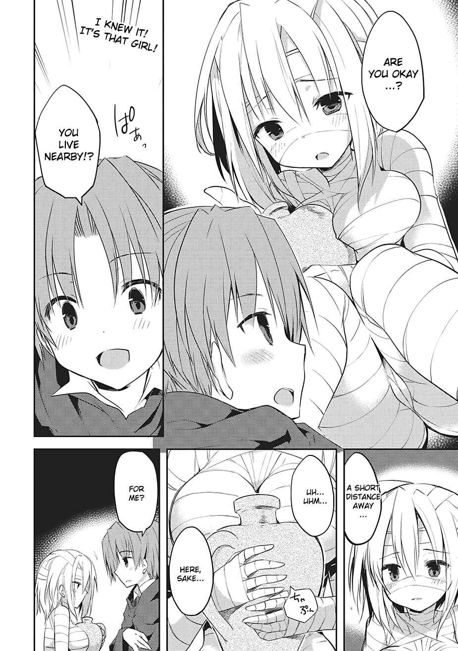 Page 15 Chapter 2 Kou 1 Desu ga Isekai de Joushu Hajimemashita