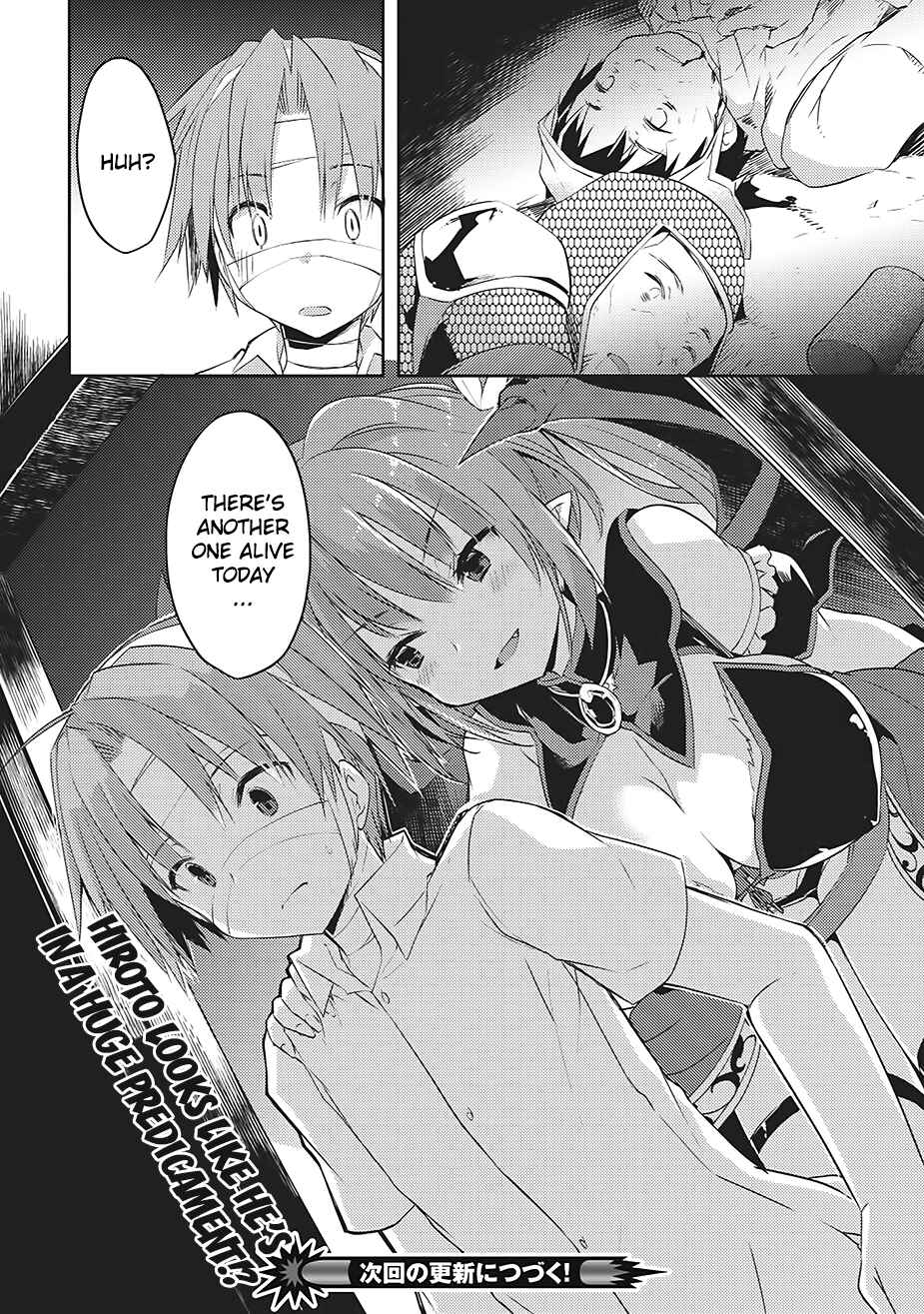 Page 23 Chapter 2 Kou 1 Desu ga Isekai de Joushu Hajimemashita
