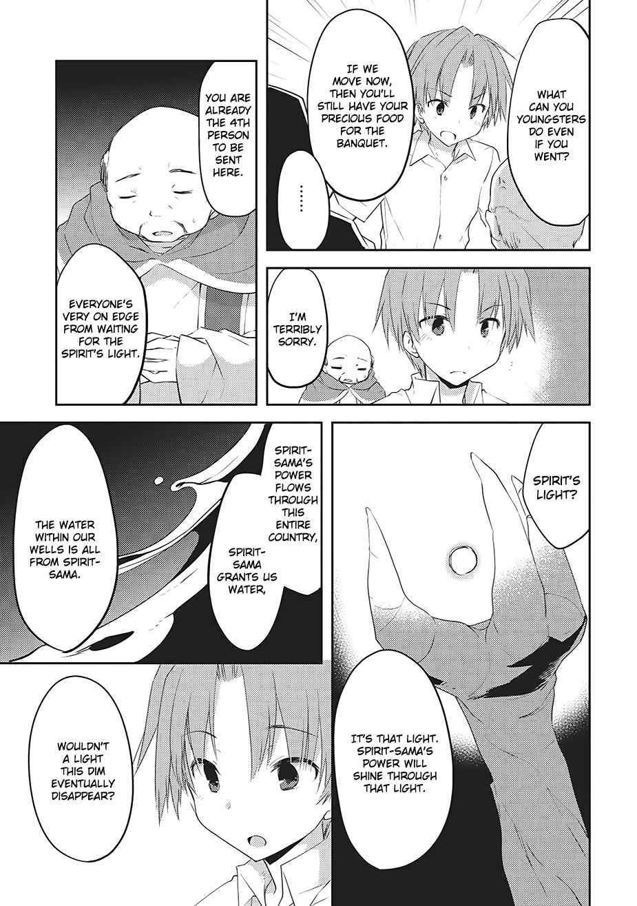 Page 8 Chapter 2 Kou 1 Desu ga Isekai de Joushu Hajimemashita