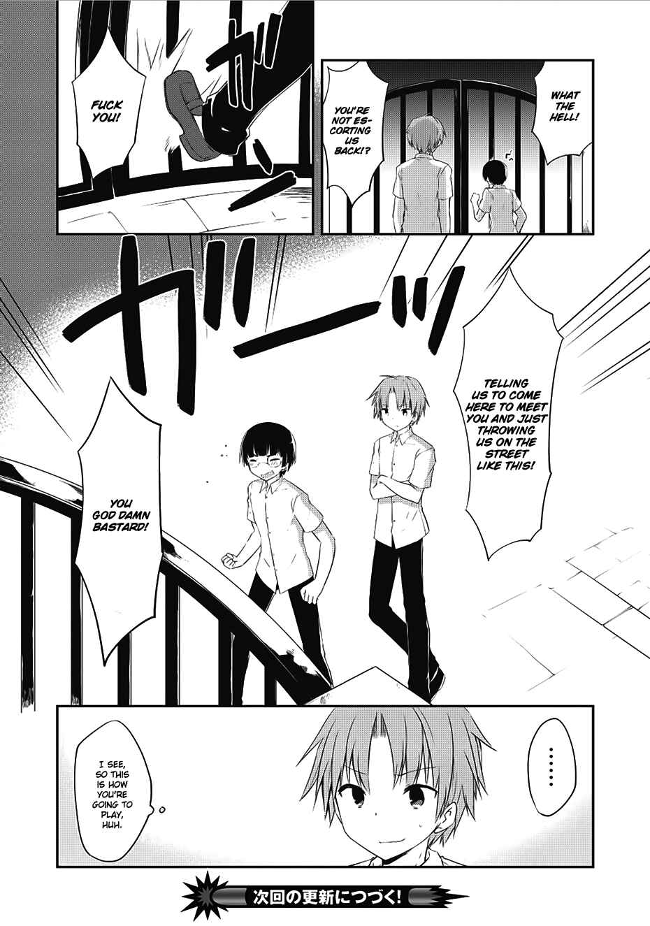 Page 21 Chapter 12 Kou 1 Desu ga Isekai de Joushu Hajimemashita