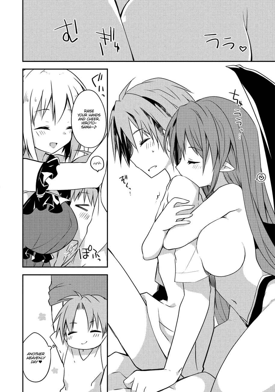 Page 17 Chapter 35 Kou 1 Desu ga Isekai de Joushu Hajimemashita