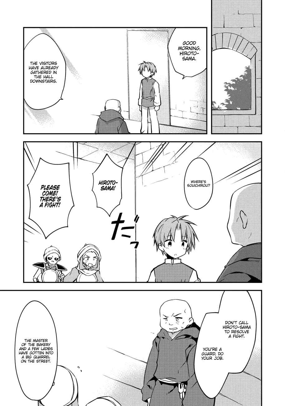 Page 18 Chapter 35 Kou 1 Desu ga Isekai de Joushu Hajimemashita
