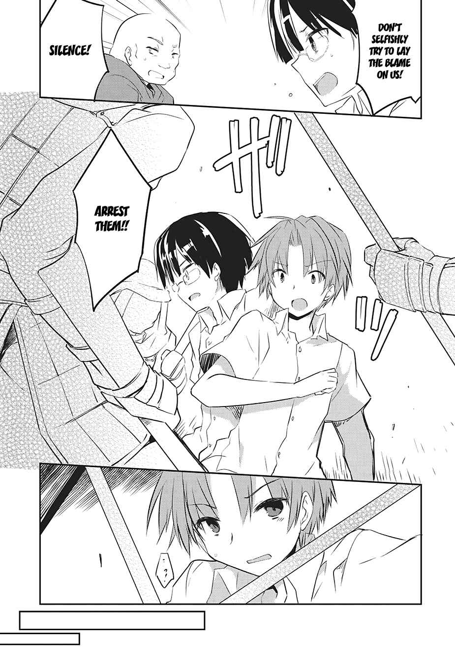 Page 13 Chapter 4 Kou 1 Desu ga Isekai de Joushu Hajimemashita