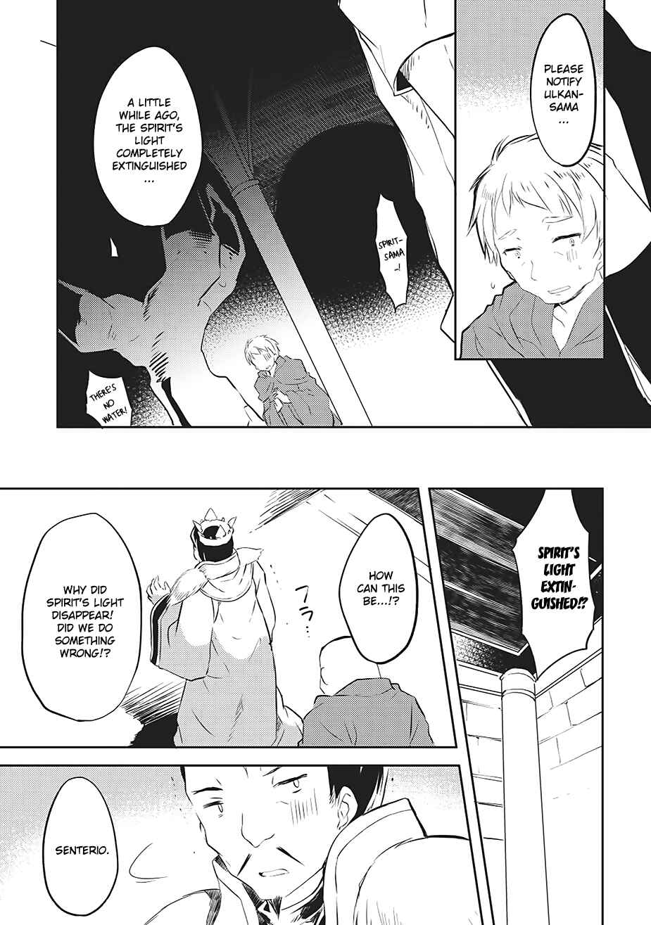 Page 9 Chapter 4 Kou 1 Desu ga Isekai de Joushu Hajimemashita