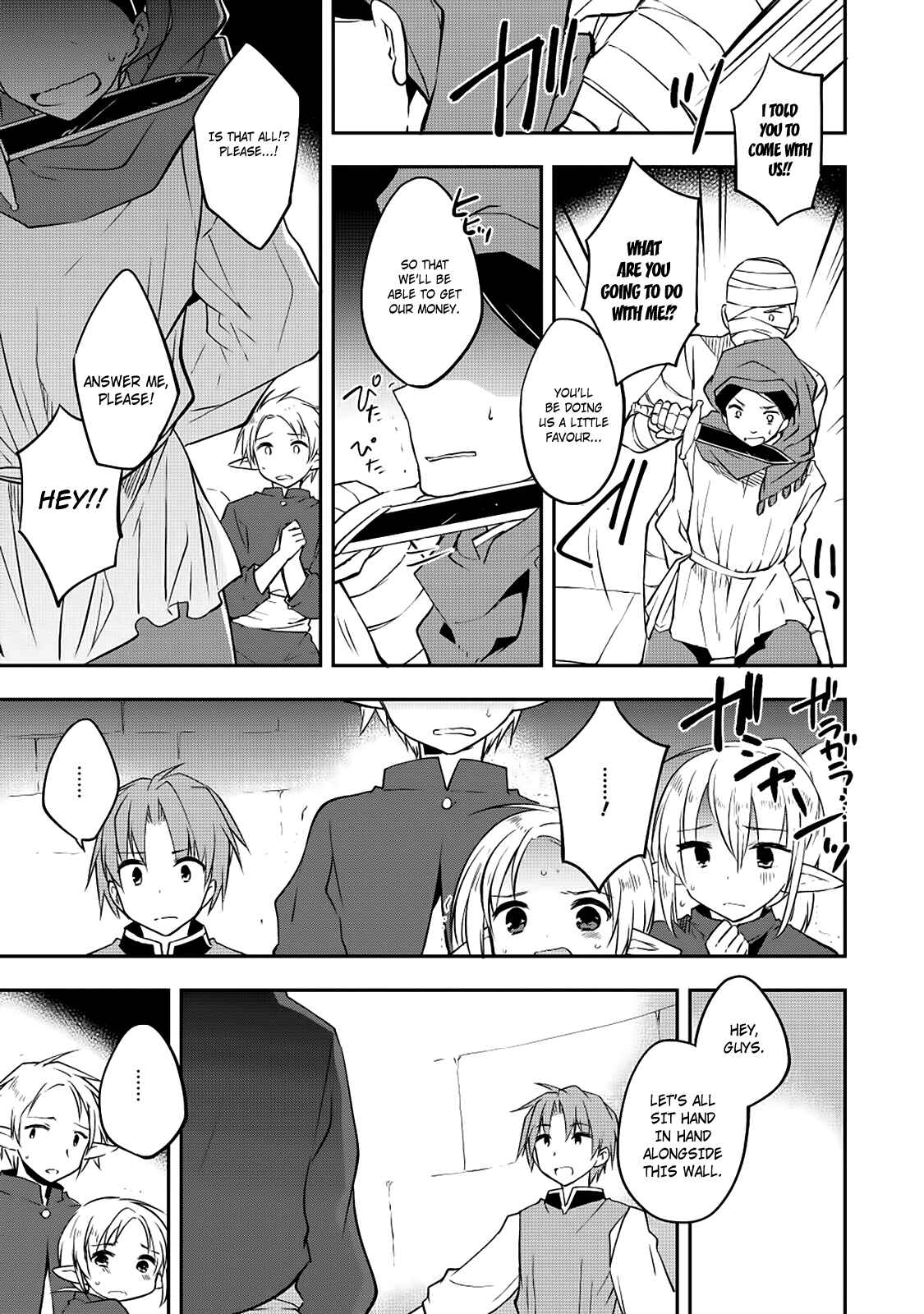 Page 15 Chapter 15 Kou 1 Desu ga Isekai de Joushu Hajimemashita
