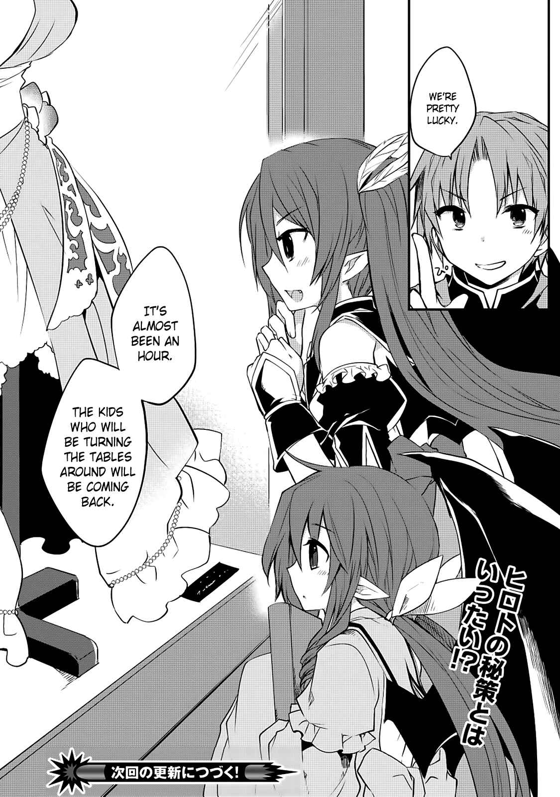 Page 18 Chapter 15 Kou 1 Desu ga Isekai de Joushu Hajimemashita