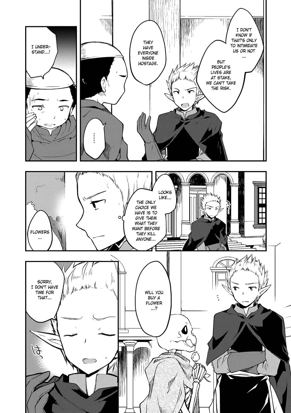 Page 5 Chapter 15 Kou 1 Desu ga Isekai de Joushu Hajimemashita