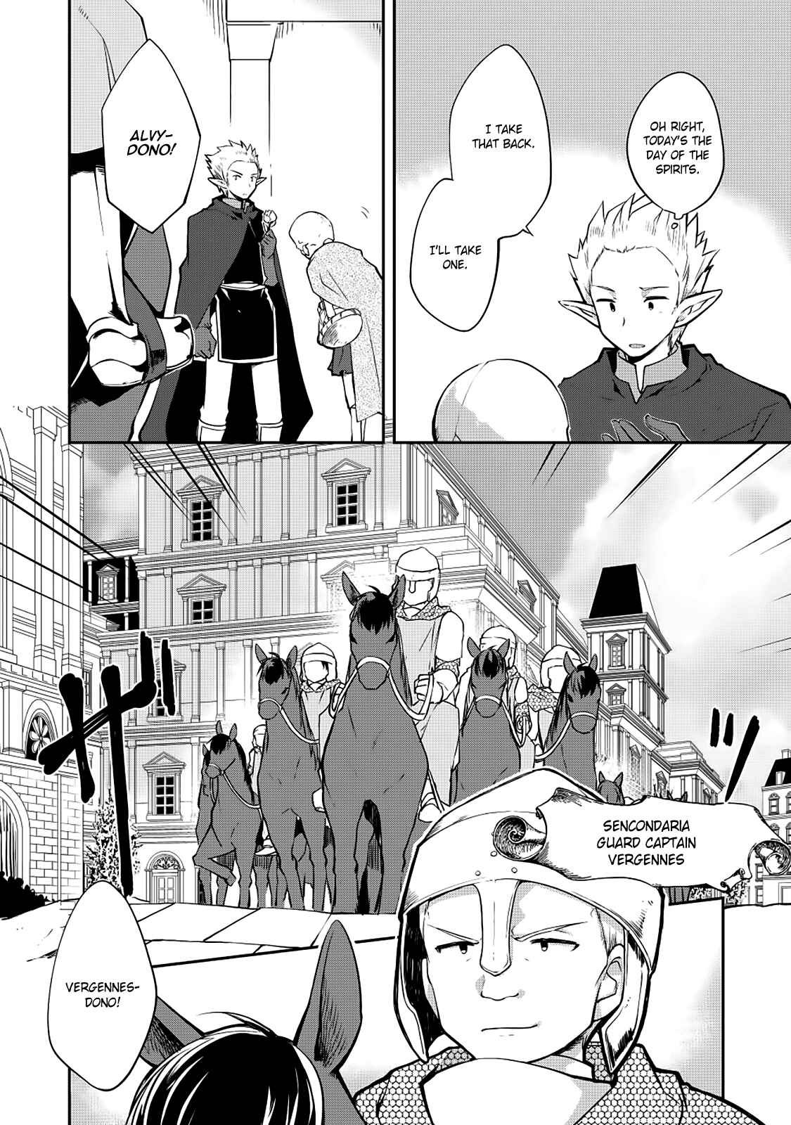 Page 6 Chapter 15 Kou 1 Desu ga Isekai de Joushu Hajimemashita