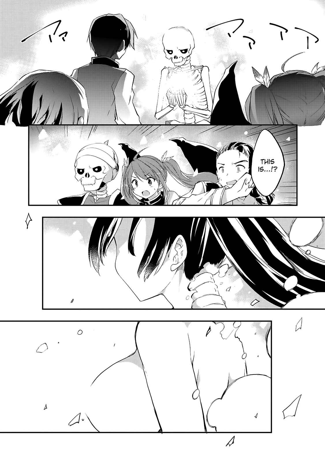 Page 7 Chapter 19 Kou 1 Desu ga Isekai de Joushu Hajimemashita