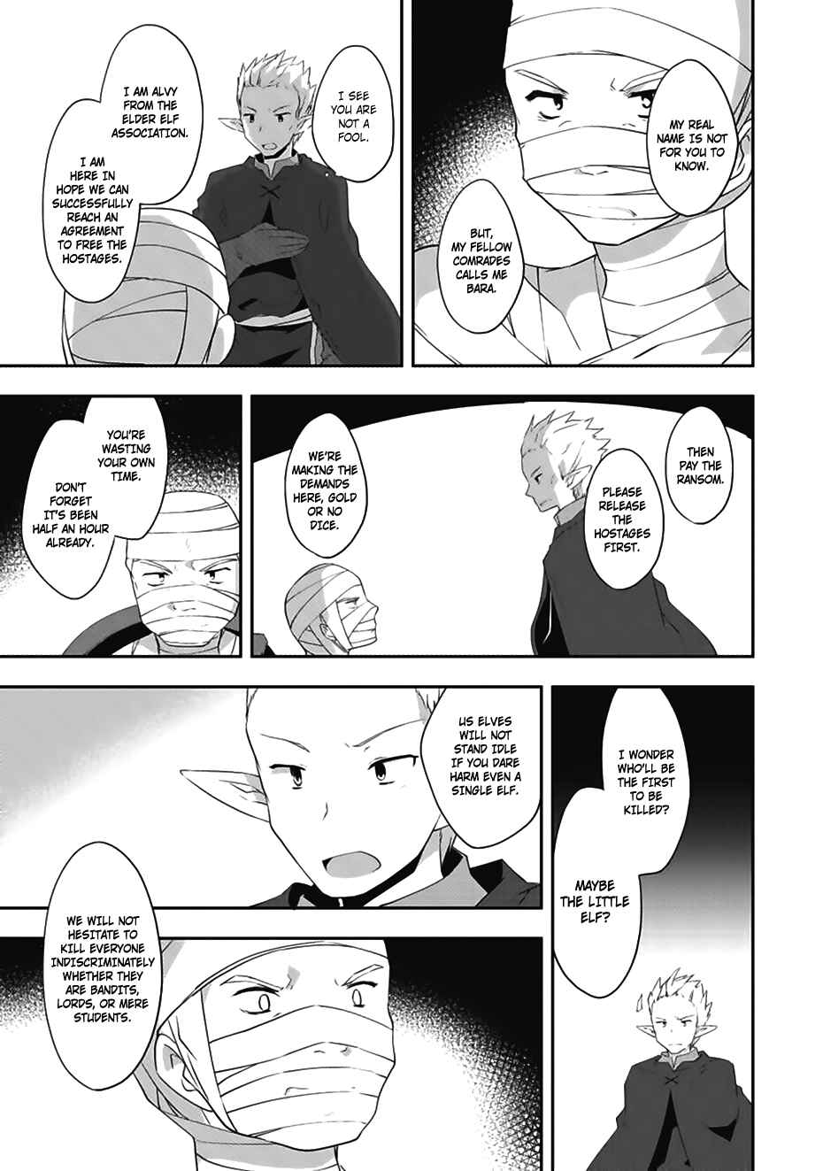 Page 15 Chapter 14 Kou 1 Desu ga Isekai de Joushu Hajimemashita