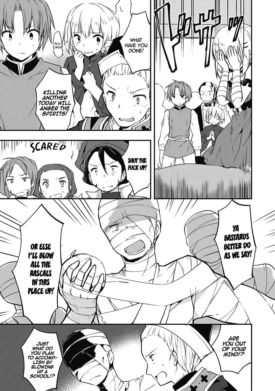 Page 5 Chapter 14 Kou 1 Desu ga Isekai de Joushu Hajimemashita