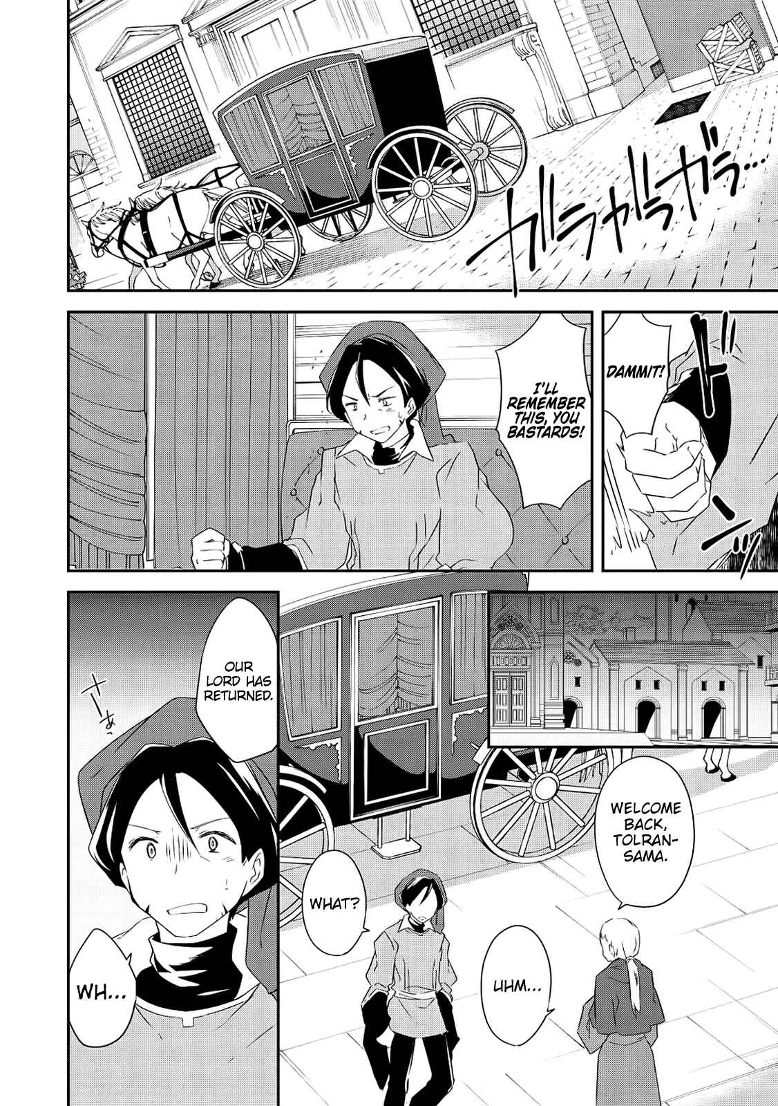 Page 3 Chapter 27 Kou 1 Desu ga Isekai de Joushu Hajimemashita
