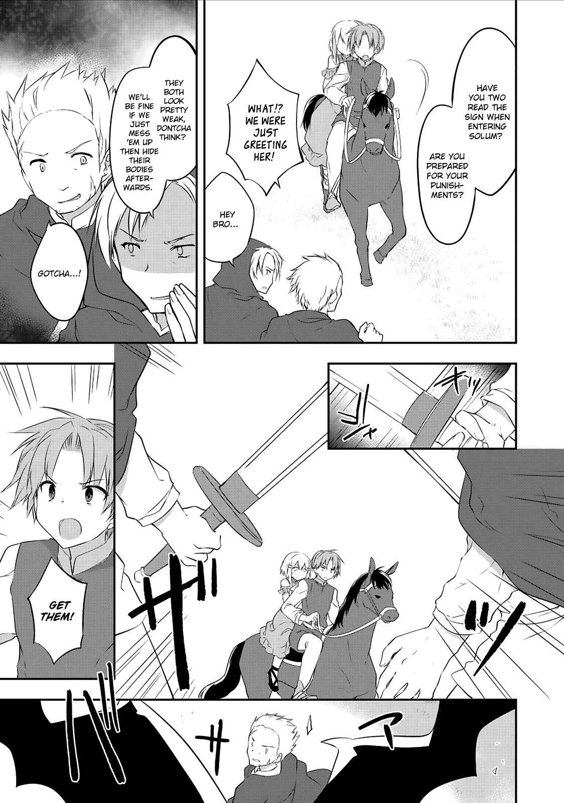 Page 13 Chapter 21 Kou 1 Desu ga Isekai de Joushu Hajimemashita