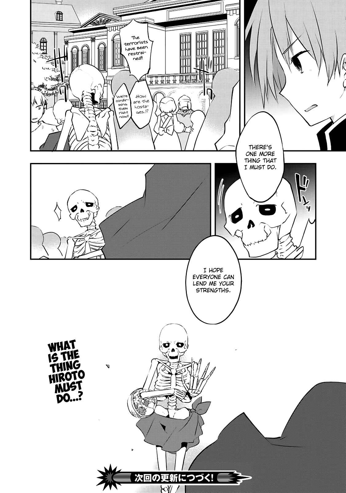 Page 22 Chapter 17 Kou 1 Desu ga Isekai de Joushu Hajimemashita