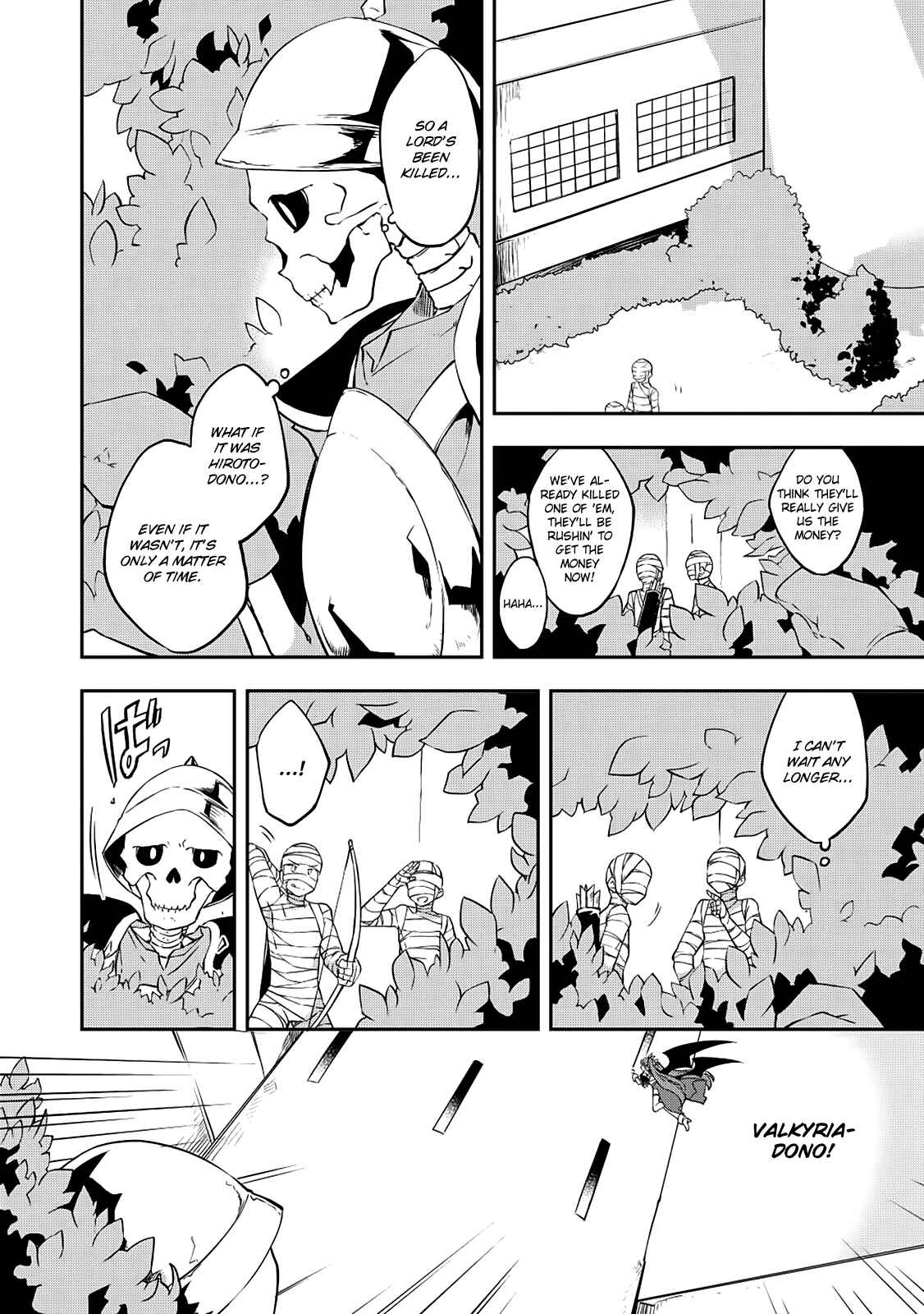 Page 5 Chapter 17 Kou 1 Desu ga Isekai de Joushu Hajimemashita