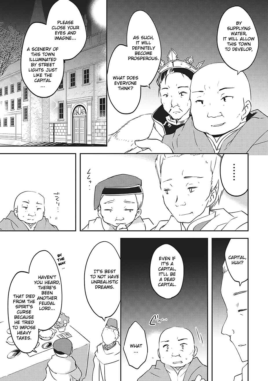 Page 11 Chapter 3 Kou 1 Desu ga Isekai de Joushu Hajimemashita