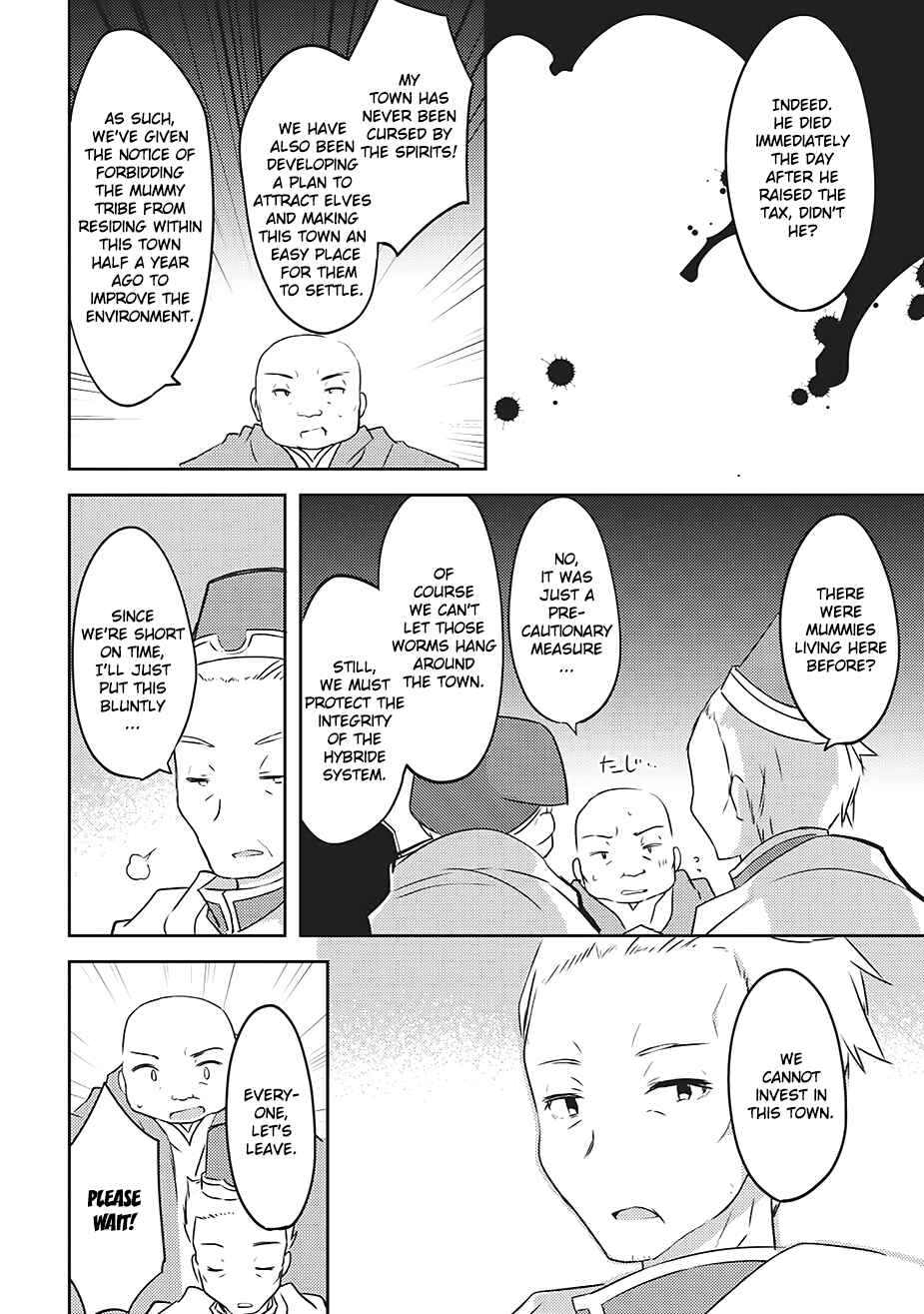Page 12 Chapter 3 Kou 1 Desu ga Isekai de Joushu Hajimemashita
