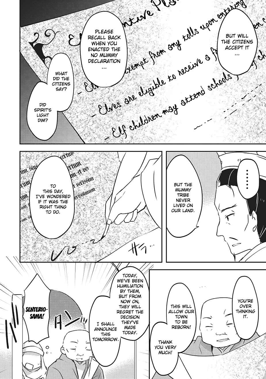 Page 14 Chapter 3 Kou 1 Desu ga Isekai de Joushu Hajimemashita