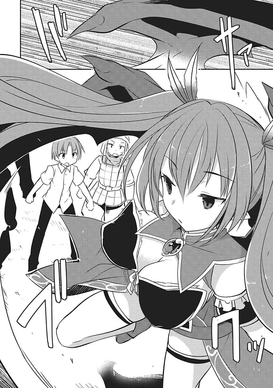 Page 22 Chapter 3 Kou 1 Desu ga Isekai de Joushu Hajimemashita
