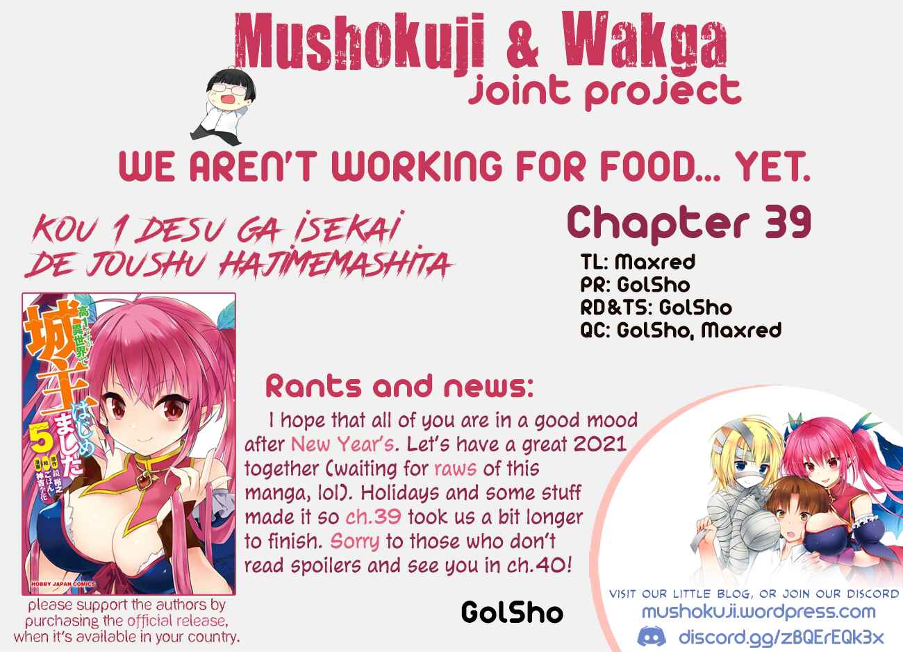 Page 1 Chapter 39 Kou 1 Desu ga Isekai de Joushu Hajimemashita