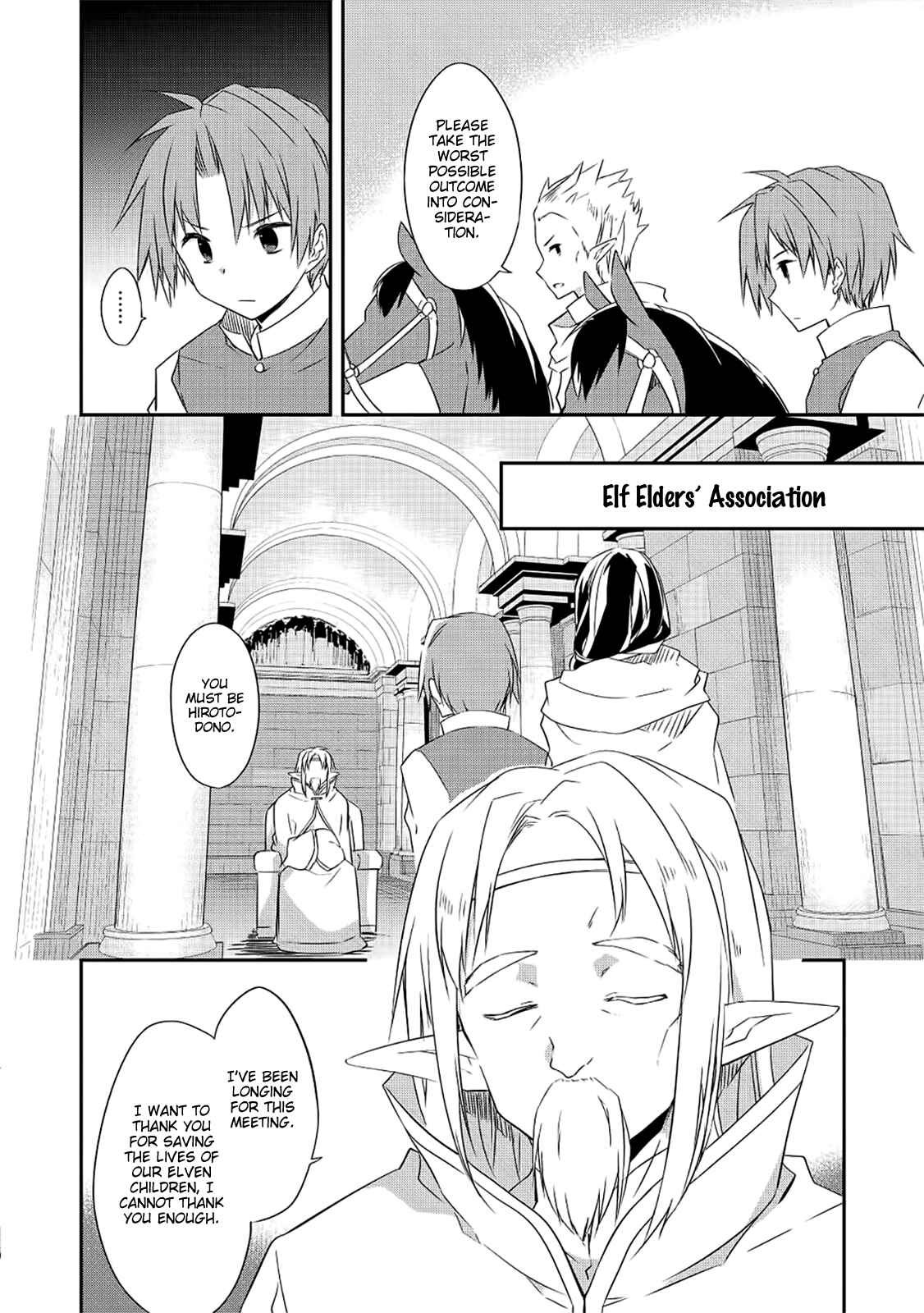 Page 16 Chapter 25 Kou 1 Desu ga Isekai de Joushu Hajimemashita