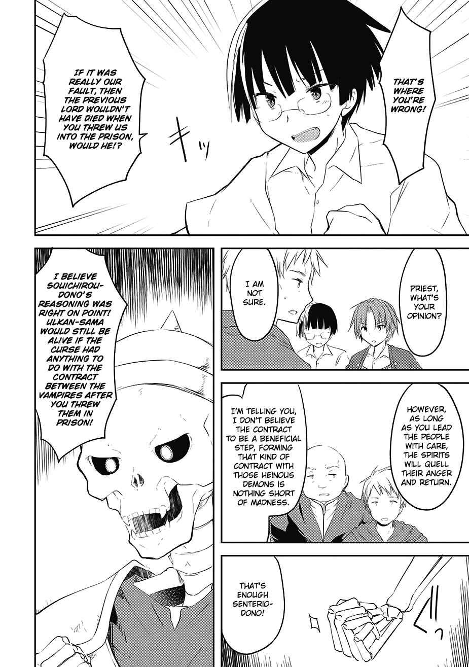 Page 12 Chapter 5 Kou 1 Desu ga Isekai de Joushu Hajimemashita