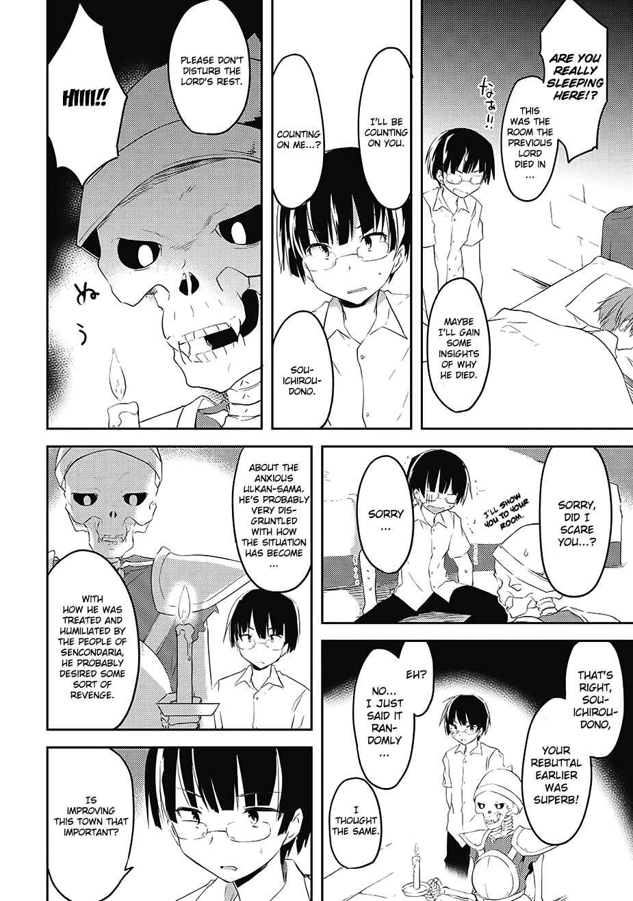 Page 14 Chapter 5 Kou 1 Desu ga Isekai de Joushu Hajimemashita