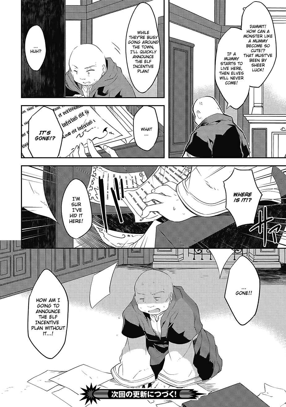 Page 22 Chapter 5 Kou 1 Desu ga Isekai de Joushu Hajimemashita
