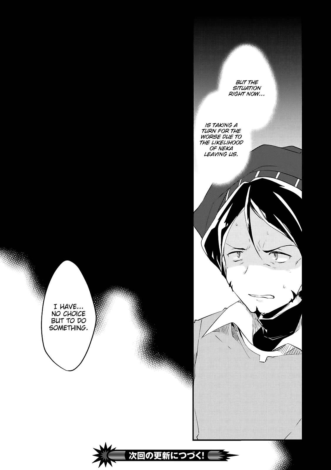 Page 28 Chapter 20 Kou 1 Desu ga Isekai de Joushu Hajimemashita