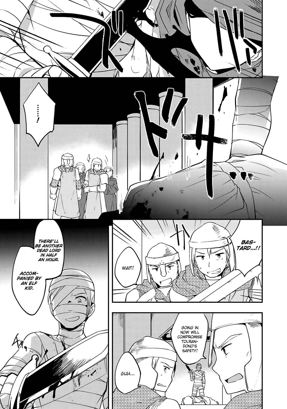 Page 4 Chapter 16 Kou 1 Desu ga Isekai de Joushu Hajimemashita