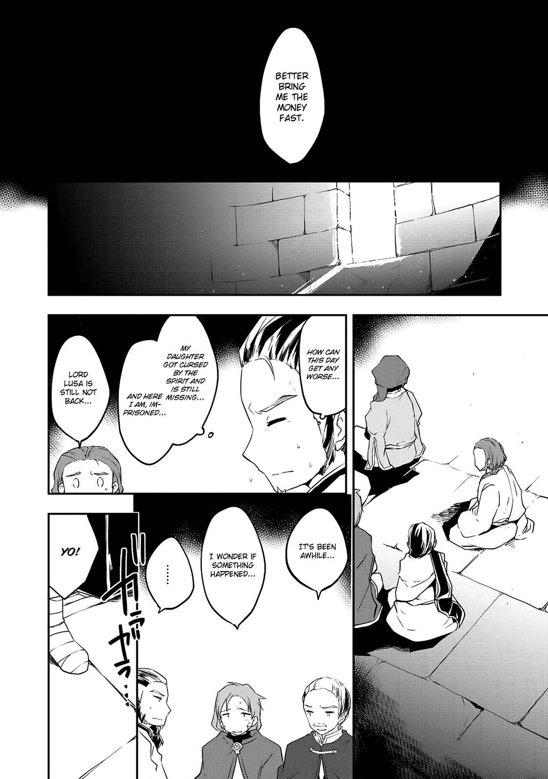 Page 5 Chapter 16 Kou 1 Desu ga Isekai de Joushu Hajimemashita