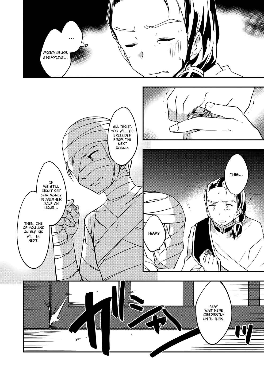 Page 7 Chapter 16 Kou 1 Desu ga Isekai de Joushu Hajimemashita