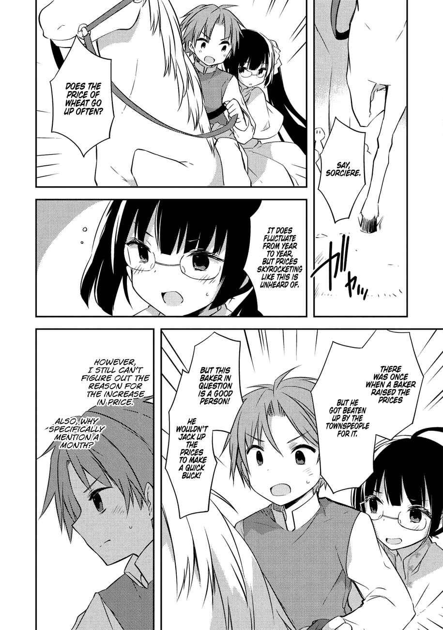 Page 5 Chapter 36 Kou 1 Desu ga Isekai de Joushu Hajimemashita