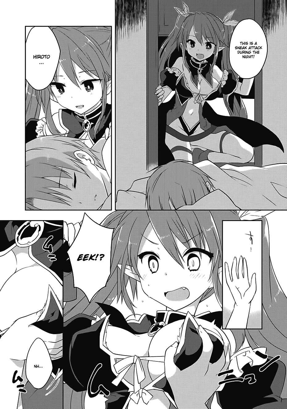 Page 15 Chapter 13 Kou 1 Desu ga Isekai de Joushu Hajimemashita