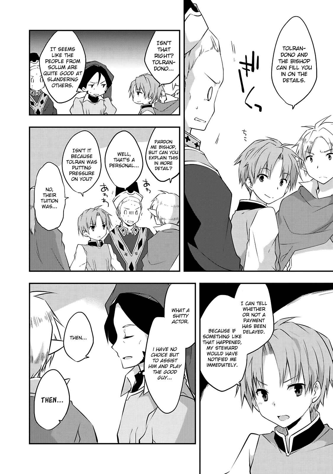 Page 11 Chapter 18 Kou 1 Desu ga Isekai de Joushu Hajimemashita