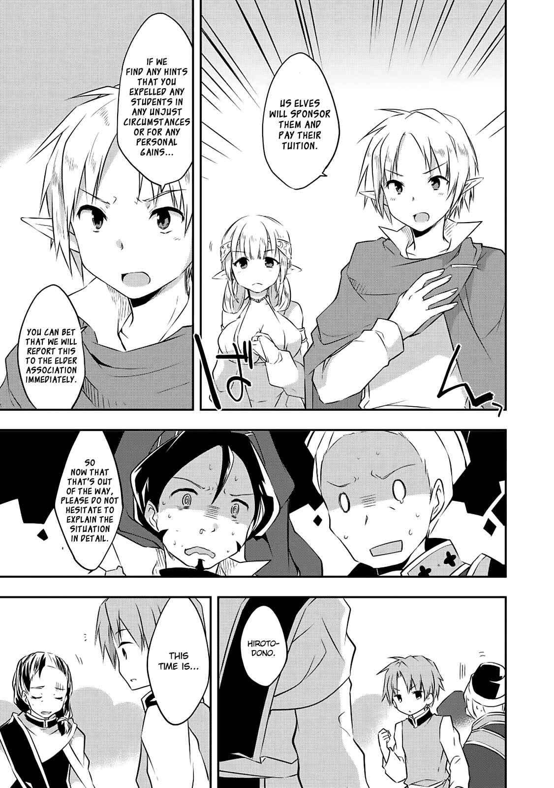 Page 12 Chapter 18 Kou 1 Desu ga Isekai de Joushu Hajimemashita