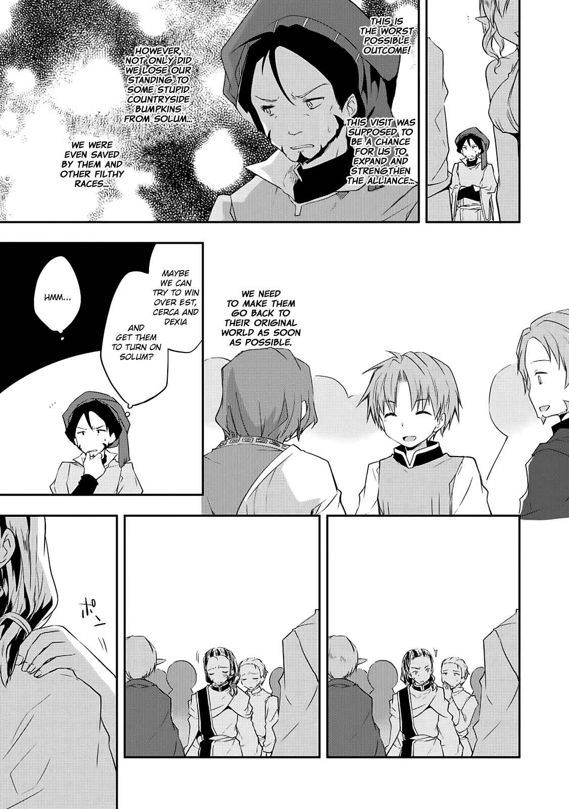 Page 6 Chapter 18 Kou 1 Desu ga Isekai de Joushu Hajimemashita