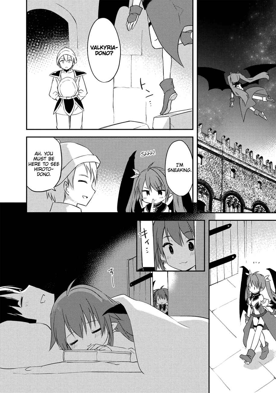 Page 15 Chapter 34 Kou 1 Desu ga Isekai de Joushu Hajimemashita