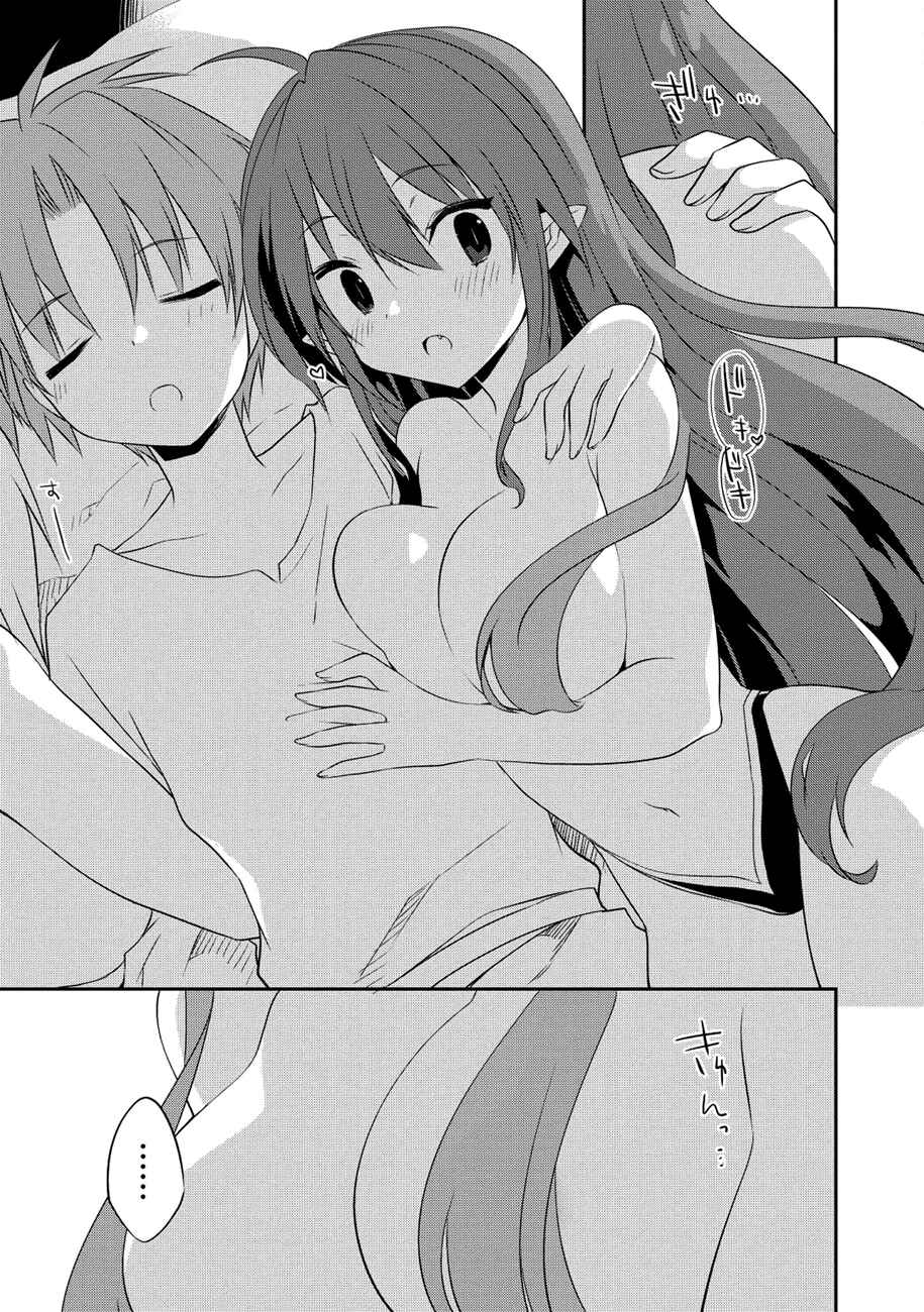 Page 18 Chapter 34 Kou 1 Desu ga Isekai de Joushu Hajimemashita