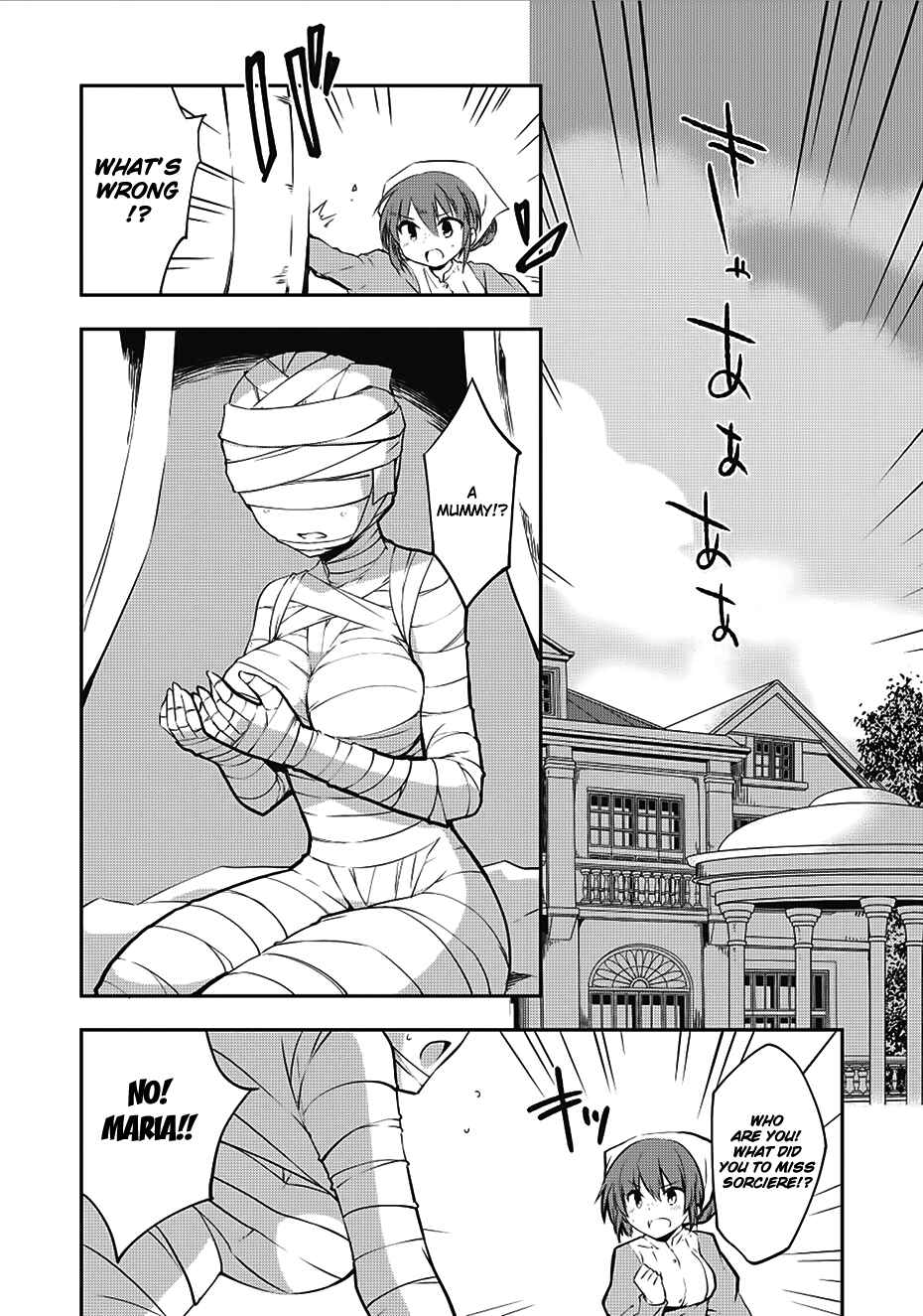 Page 2 Chapter 11 Kou 1 Desu ga Isekai de Joushu Hajimemashita