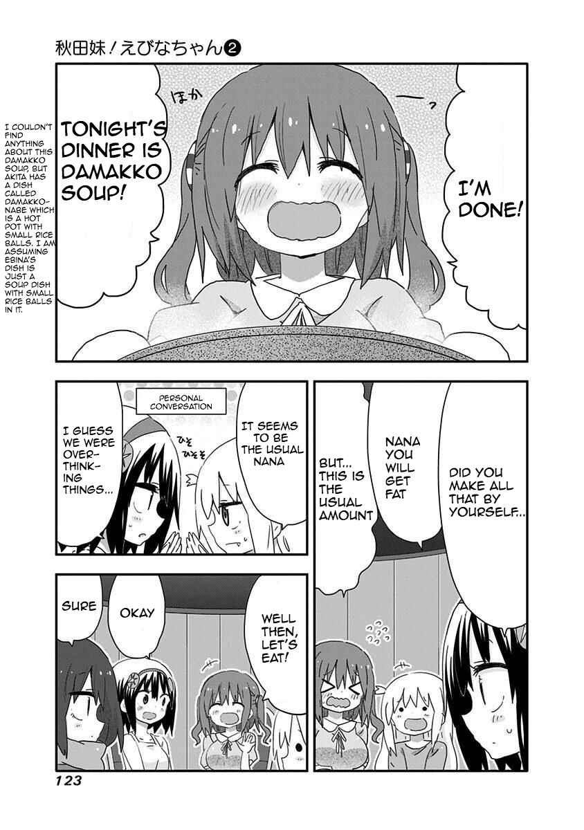 Page 11 Chapter 18 Akita sister! Ebina-chan