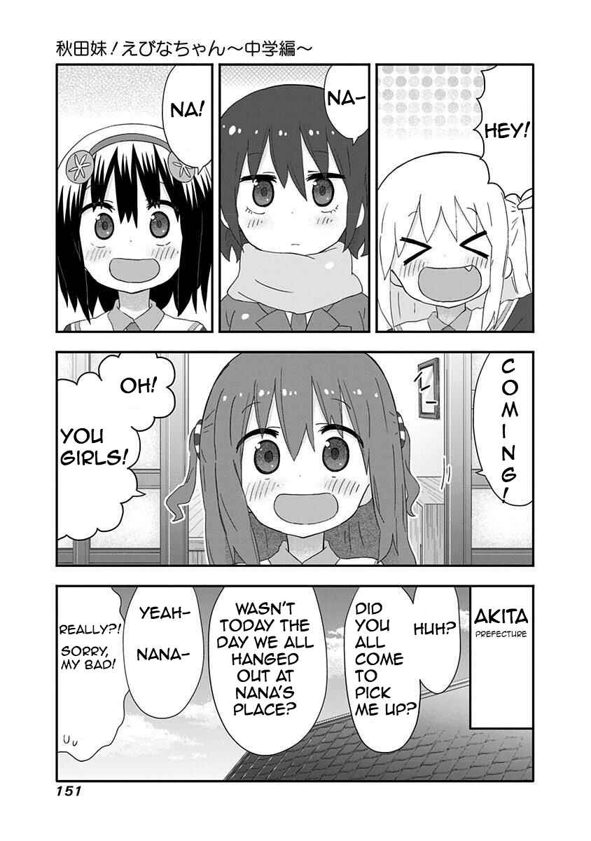 Page 1 Chapter 19.5 Akita sister! Ebina-chan