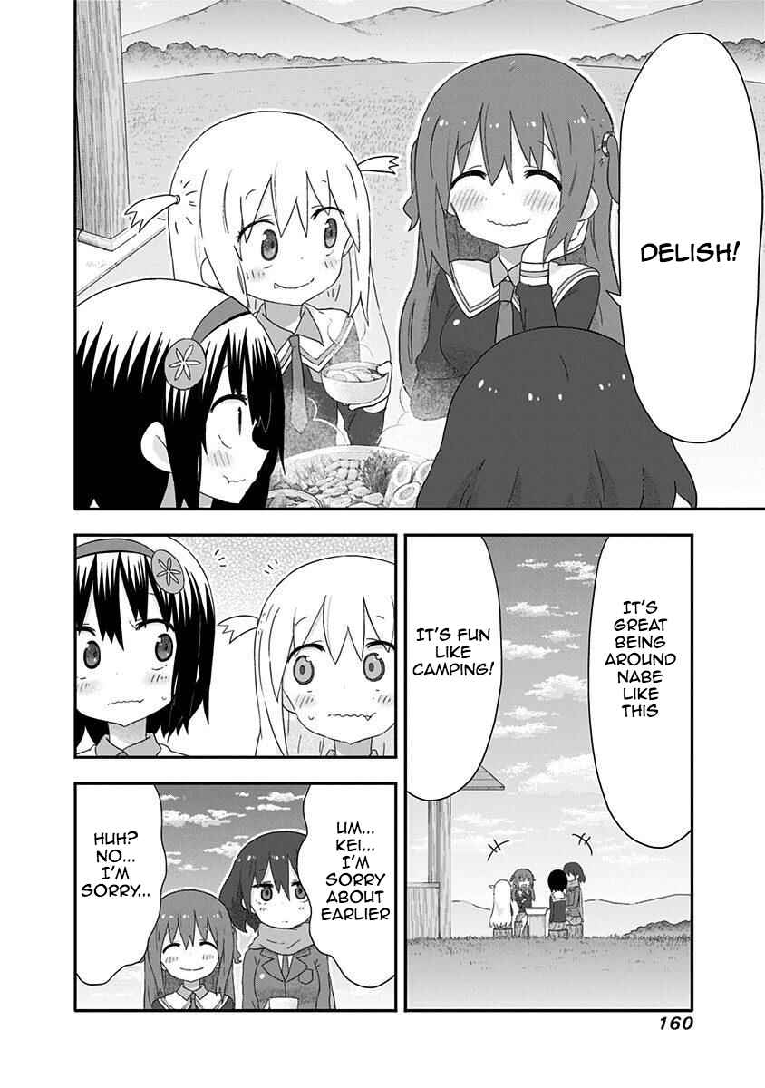 Page 10 Chapter 19.5 Akita sister! Ebina-chan