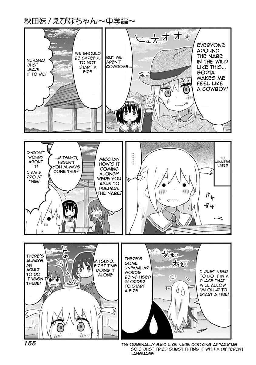 Page 5 Chapter 19.5 Akita sister! Ebina-chan