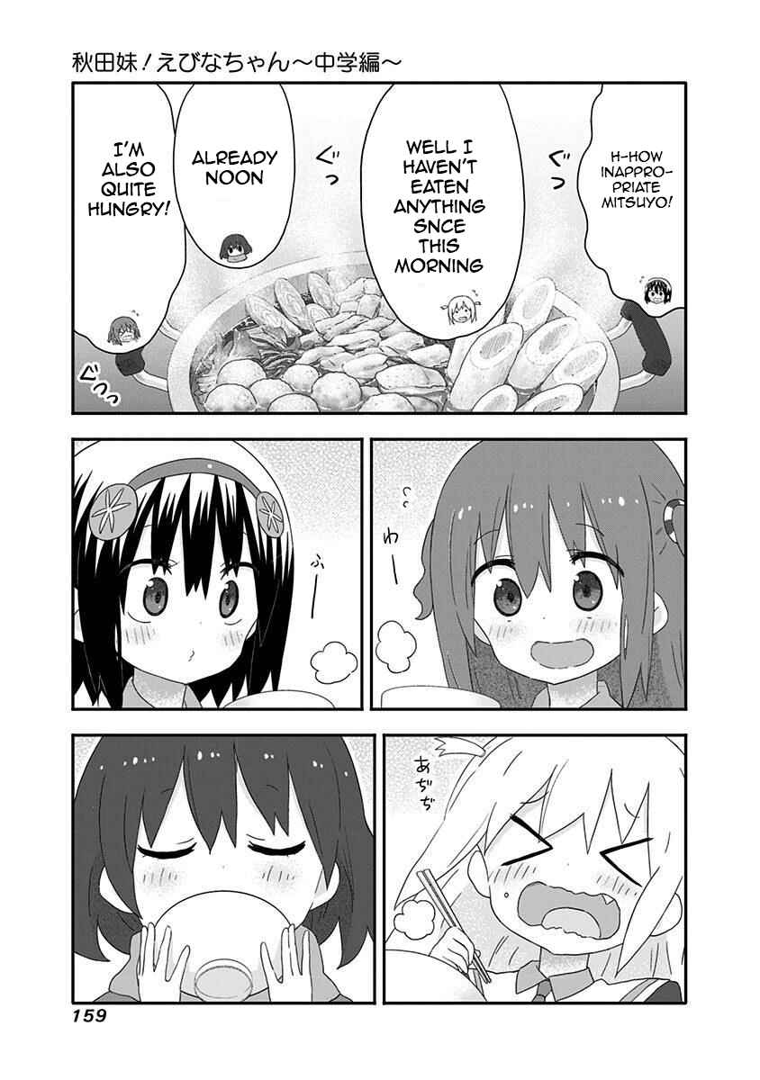 Page 9 Chapter 19.5 Akita sister! Ebina-chan