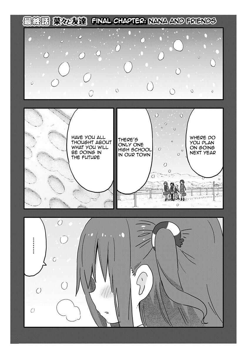 Page 1 Chapter 19 Akita sister! Ebina-chan