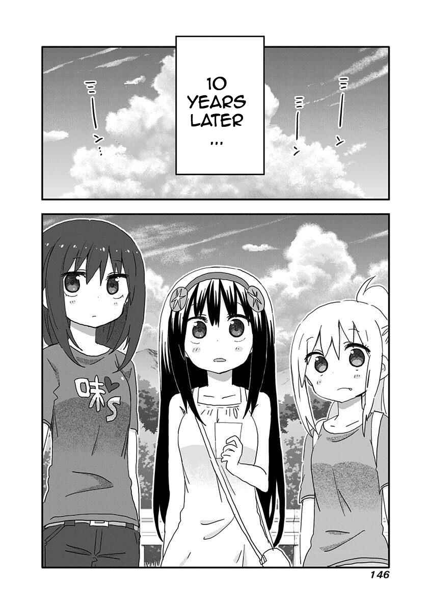 Page 17 Chapter 19 Akita sister! Ebina-chan